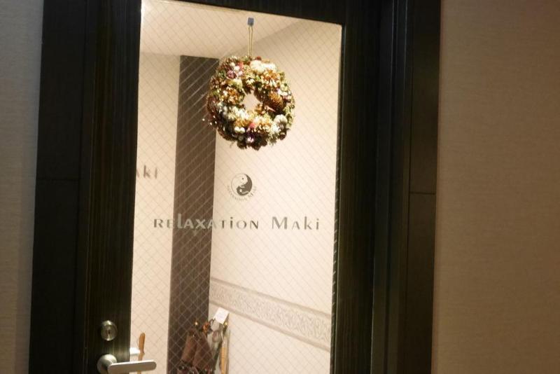 Hotel Yokohama Garden Εξωτερικό φωτογραφία